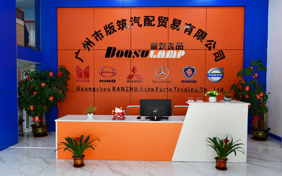 Porcelana Guangzhou Banzhu Auto Parts Trade Co., Ltd. Perfil de la compañía