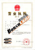 Porcelana Guangzhou Banzhu Auto Parts Trade Co., Ltd. certificaciones